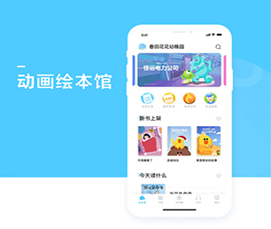 岳阳IOS APP定制OA系统工业4.0时代，软件开发公司不可或缺【直降优惠，买贵退差】