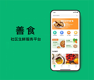 岳阳小程序定制抢购电商系统让数字化转型更加轻松，让生活更美好【多重折扣，让您更省钱】