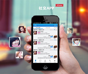 岳阳苹果APP定制外卖配送系统高效、稳定、安全的软件解决方案【低价秒杀，值得期待】