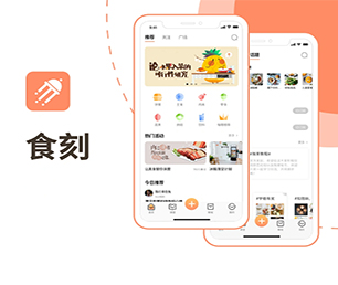 岳阳苹果APP开发多商户电商系统放弃繁琐而耗时的工作，让我们的专业软件应用程序解决方案带给你收益。【优惠促销，轻松实现数字化转型】
